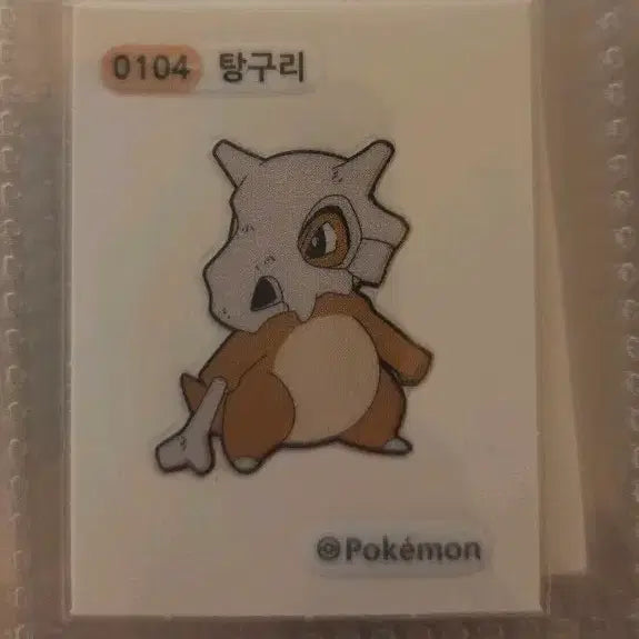 [BUNJANG] Pokemon Tanguri Ttibuseel Sticker / 포켓몬 탕구리 띠부씰