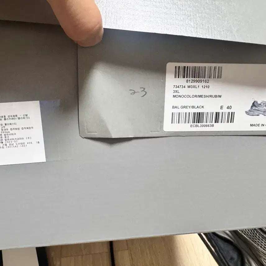 [BUNJANG] Balenciaga 3XL Gray Sneakers / 발렌시아가 3xl 40사이즈 그레이컬러 판매 합니다.