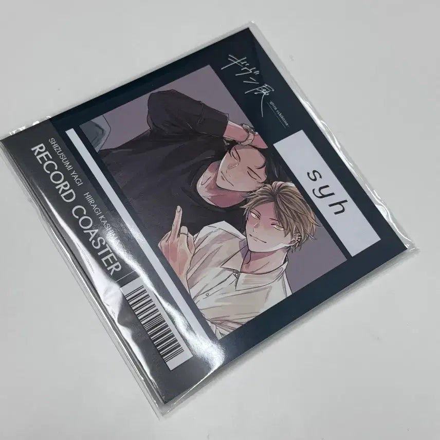 [BUNJANG] Given Exhibition Original Art Exhibition Shizuhito Coaster Sealed / 기븐 전시회 기븐전 원화전 시즈히이 코스터 미개봉 양도