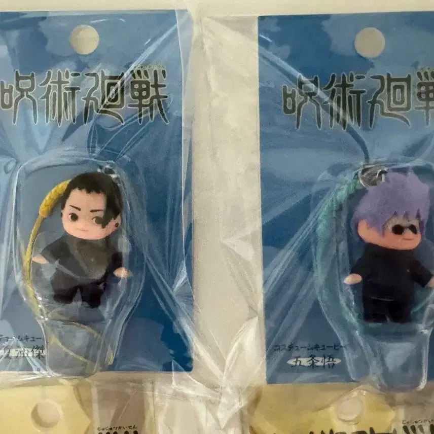 [BUNJANG] Jujutsu Kaisen Gojo Geto Q-pot Strap Bundle Set / 주술회전 고죠 게토 큐피 스트랩 (9개일괄)