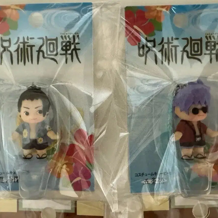 [BUNJANG] Jujutsu Kaisen Gojo Geto Q-pot Strap Bundle Set / 주술회전 고죠 게토 큐피 스트랩 (9개일괄)