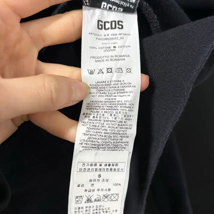 [BUNJANG] GCDS Hooded Sweatshirt (S) / GCDS 정품 백화점판 후드티(프린팅 사용감)