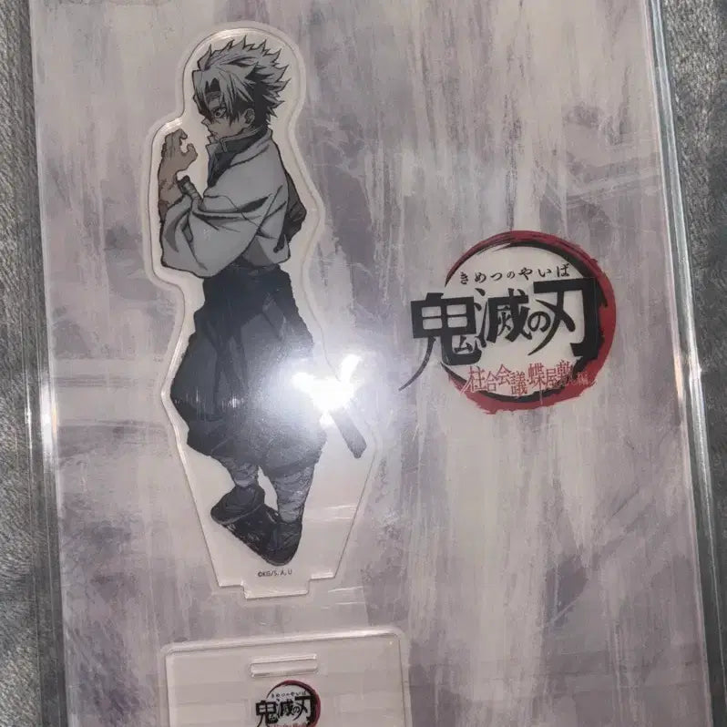 [BUNJANG] Demon Slayer Sanemi Acrylic Stand / 귀칼 귀멸의칼날 사네미 주합회의 나비저택편 아크릴