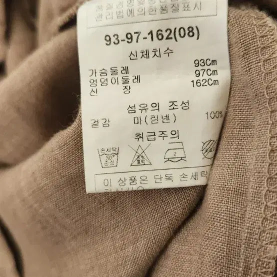 [SOLD OUT] 이새 린넨 원피스 7부 소매 루즈핏 93-97-162(08)
