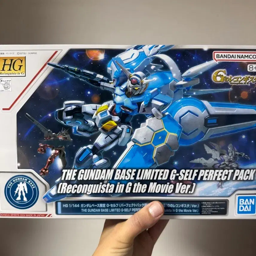 [SOLD OUT] HG 건담 G-셀프 퍼펙트팩 (G의 레콘기스타)