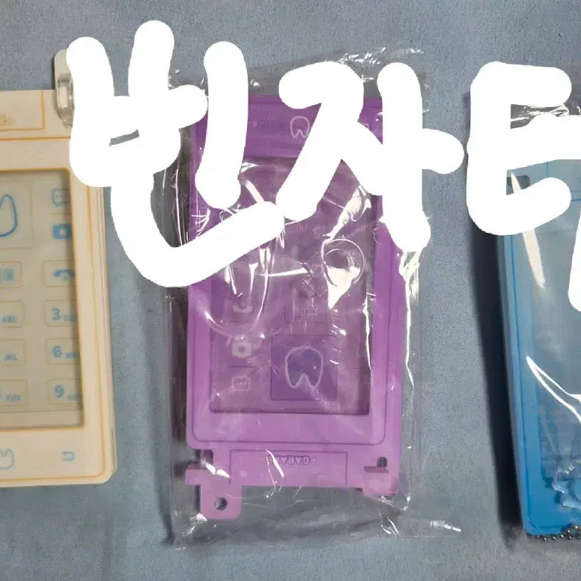 [BUNJANG] Y2K Style White/Purple Photocard Holder / 포토카드 y2k 핸드폰 포카홀더(화이트/퍼플)