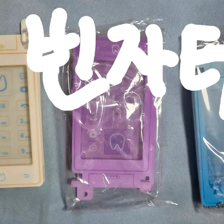[BUNJANG] Y2K Style White/Purple Photocard Holder / 포토카드 y2k 핸드폰 포카홀더(화이트/퍼플)