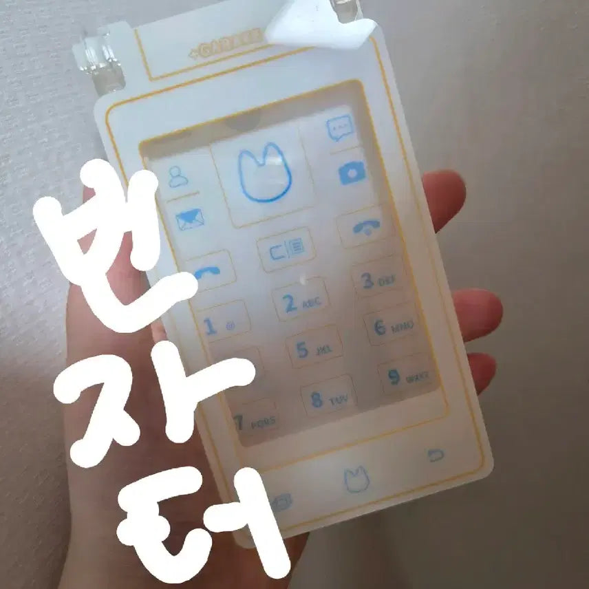 [BUNJANG] Y2K Style White/Purple Photocard Holder / 포토카드 y2k 핸드폰 포카홀더(화이트/퍼플)