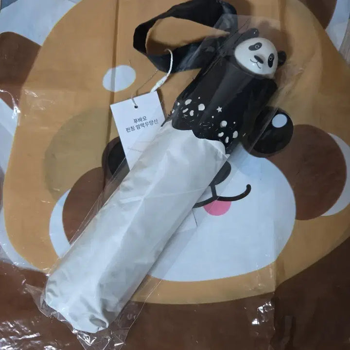 [BUNJANG] Everland Fubao Punching Blackout Umbrella / (정가이하)에버랜드 판다 푸바오 펀칭 암막우양산 우산 양산