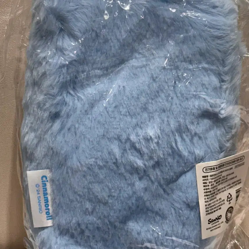 [BUNJANG] Cinnamoroll x Cell Fusion C Pouch (Sealed) / 시나모롤 파우치 (셀퓨전씨x시나모롤) 미개봉