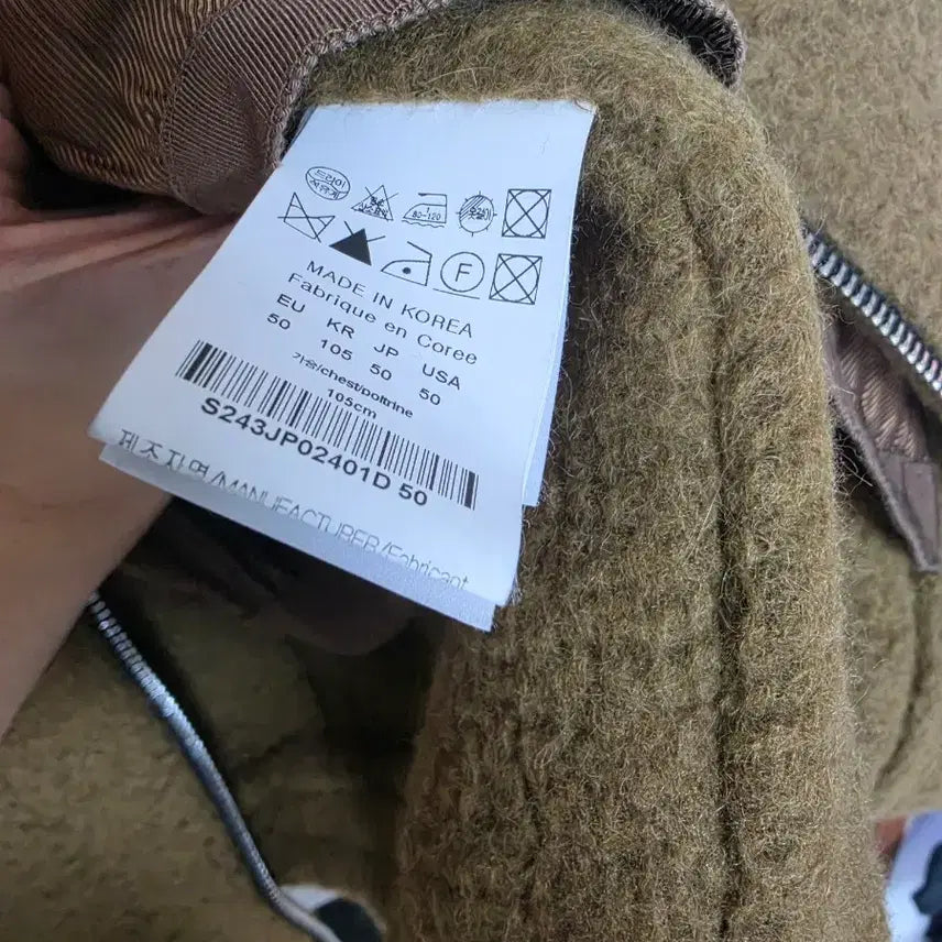 [BUNJANG] Solid Homme Boucle Jacket / 솔리드옴므 부클 자켓 50사이즈