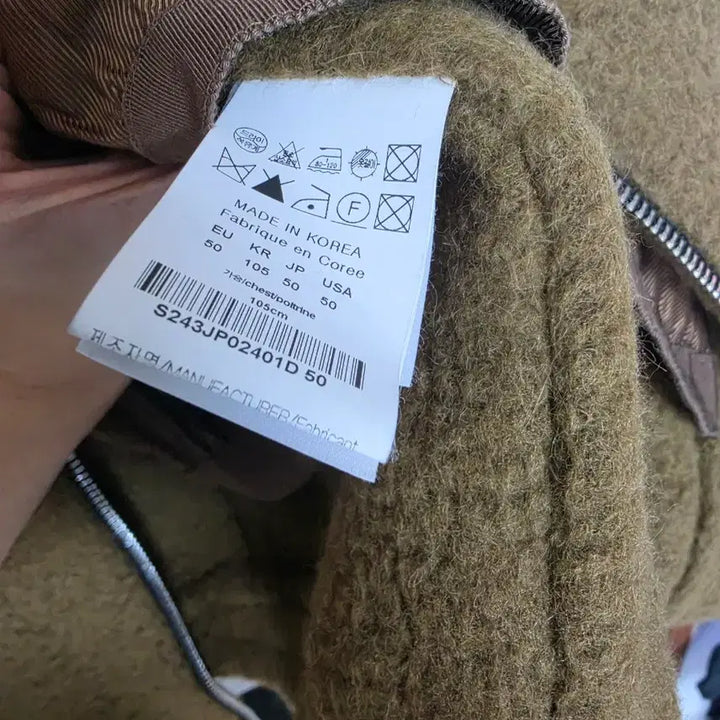 [BUNJANG] Solid Homme Boucle Jacket / 솔리드옴므 부클 자켓 50사이즈