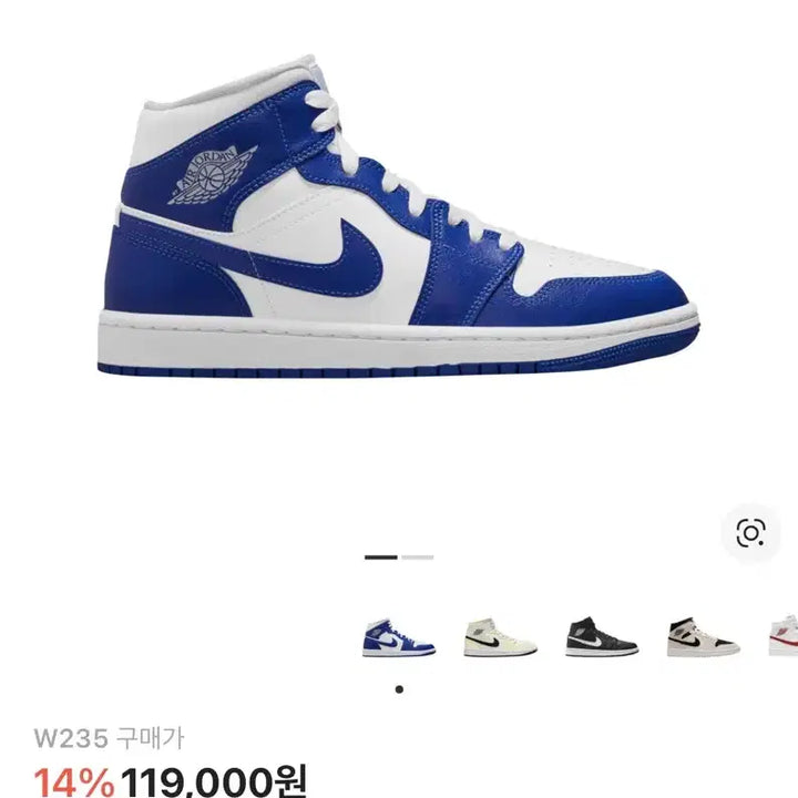[BUNJANG] Nike Jordan 1 Mid White Hyper Royal / 나이키 조던1 미드 화이트 하이퍼로얄