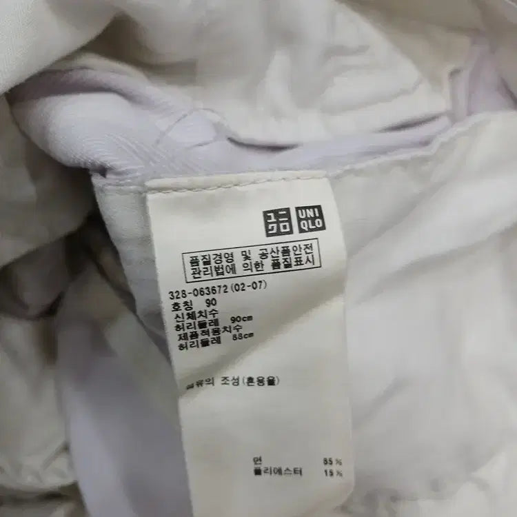 [BUNJANG] Uniqlo Cotton Shorts (34-inch) / 유니클로 90 약34인치 면반바지 중고