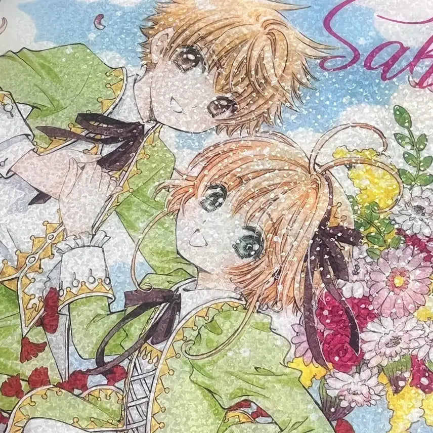 [BUNJANG] Cardcaptor Sakura Illustration Clear File / 카드캡터 사쿠라전 원화 전시회 일러스트 클리어파일