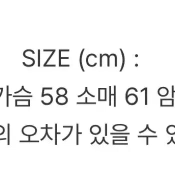 [BUNJANG] Kamwave Ivory Boucle Fur Jacket / 캄웨이브) 아이보리 퍼자켓
