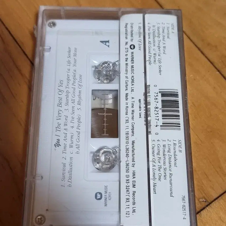 [BUNJANG] Sealed Cassette Tape / yes 미개봉 카세트 테이프 판매합니다