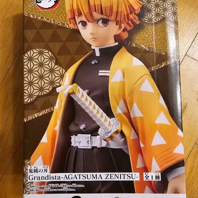[BUNJANG] Demon Slayer Grandista Zenitsu Figure / 귀멸의칼날 그란디스타 젠이츠 피규어(미개봉)