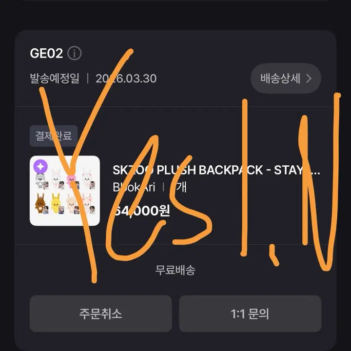 [BUNJANG] Stray Kids Skzoo Bbokari Jiniret Plush Backpack / 미개봉)스키즈 팬미팅 스키주 플러시 백팩 뽁아리 지니렛