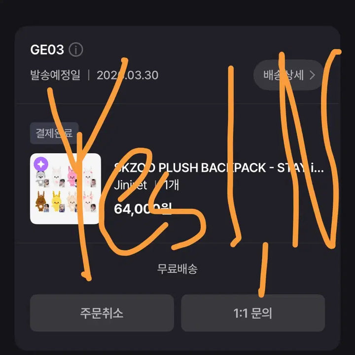 [BUNJANG] Stray Kids Skzoo Bbokari Jiniret Plush Backpack / 미개봉)스키즈 팬미팅 스키주 플러시 백팩 뽁아리 지니렛