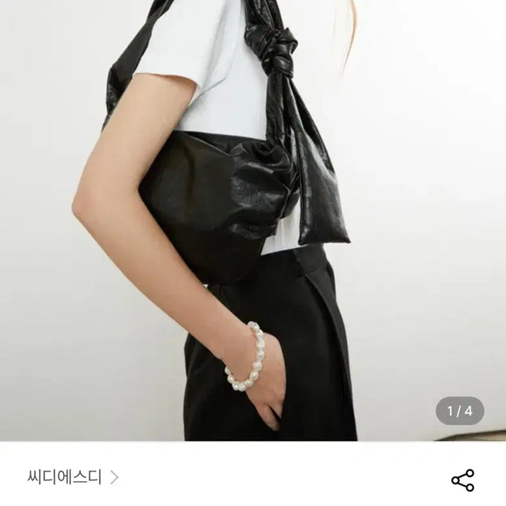 [BUNJANG] CDSD Shoulder Bag / CDSD 덤플핑 숄더백