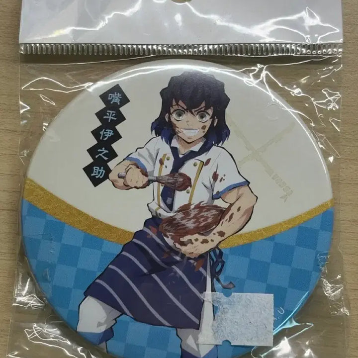 [BUNJANG] Demon Slayer Inosuke Cooking Badge / 귀칼 이노스케 쿠킹 벳지