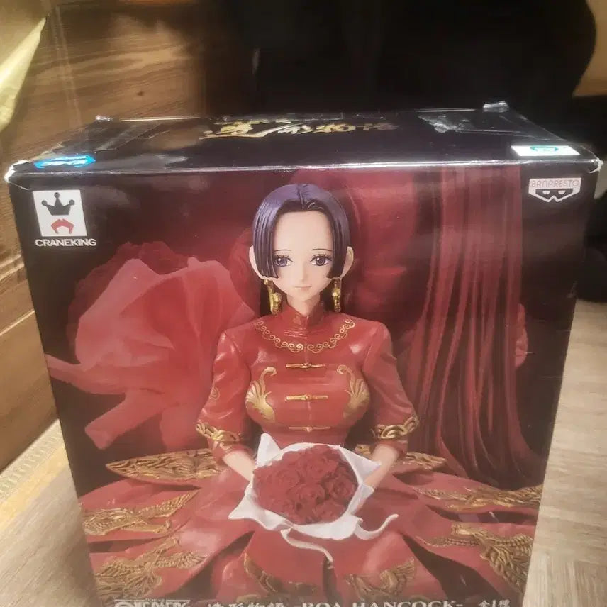 [SOLD OUT] 미개봉) 반프레스토 원피스 보아핸콕 피규어
