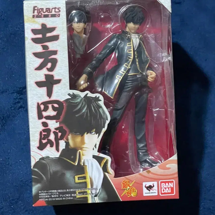 [BUNJANG] Gintama Art Zero Hijikata Figure / 은혼 아츠제로 영혼체인지 히지카타 피규어
