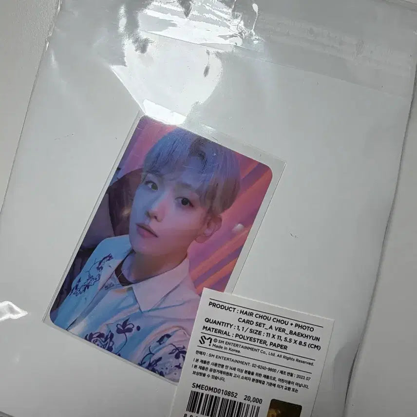 [BUNJANG] Baekhyun Cream Soda Goods / 크림소다 백현 굿즈