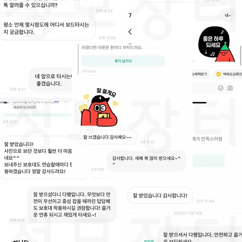 [SOLD OUT] 27인치 페니크루져보드 페니보드 페니니켈 스케이트보드