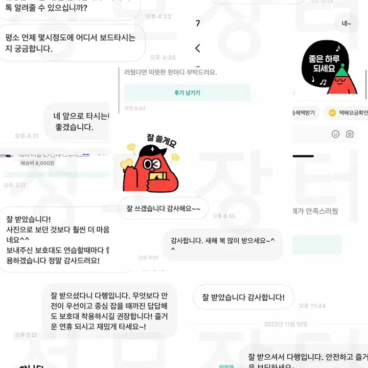 [SOLD OUT] 27인치 페니크루져보드 페니보드 페니니켈 스케이트보드