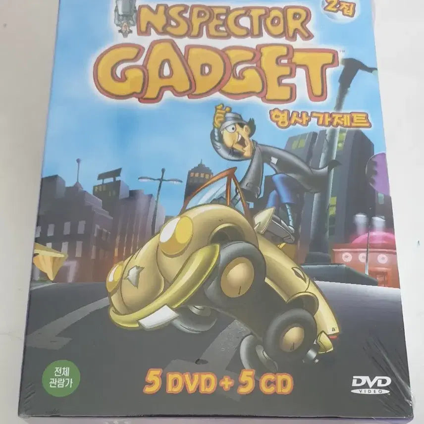 [BUNJANG] Inspector Gadget DVD Box Set / 형사 가제트 DVD 세트 (미개봉)