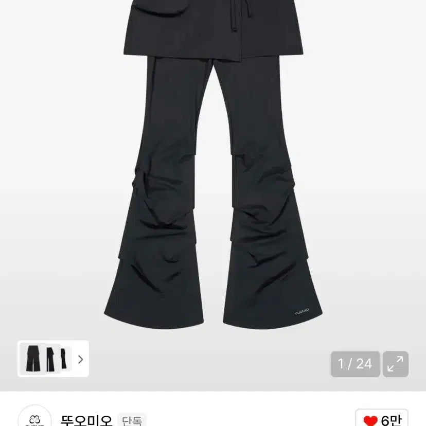 [SOLD OUT] 뚜오미오 스커트 팬츠 블랙 판매