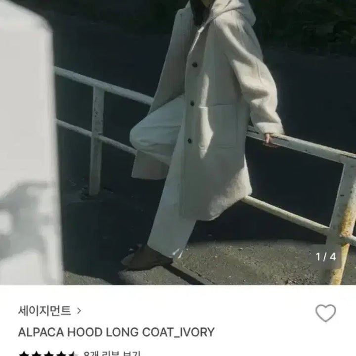 [BUNJANG] Sage Mant Alpha Alpaca Hooded Long Coat (Ivory) / 세이지먼트 알파카 후드 롱 코트(아이보리)