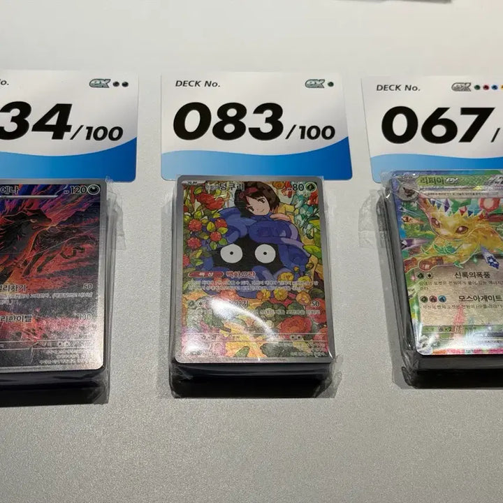 [BUNJANG] Pokemon Start Deck 100 / 포켓몬 스타트100덱