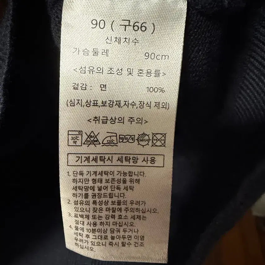 [BUNJANG] 66 Size Knit Tops - Bundle Set / [66] 니트 상의 4종