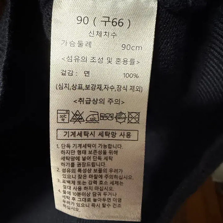 [BUNJANG] 66 Size Knit Tops - Bundle Set / [66] 니트 상의 4종