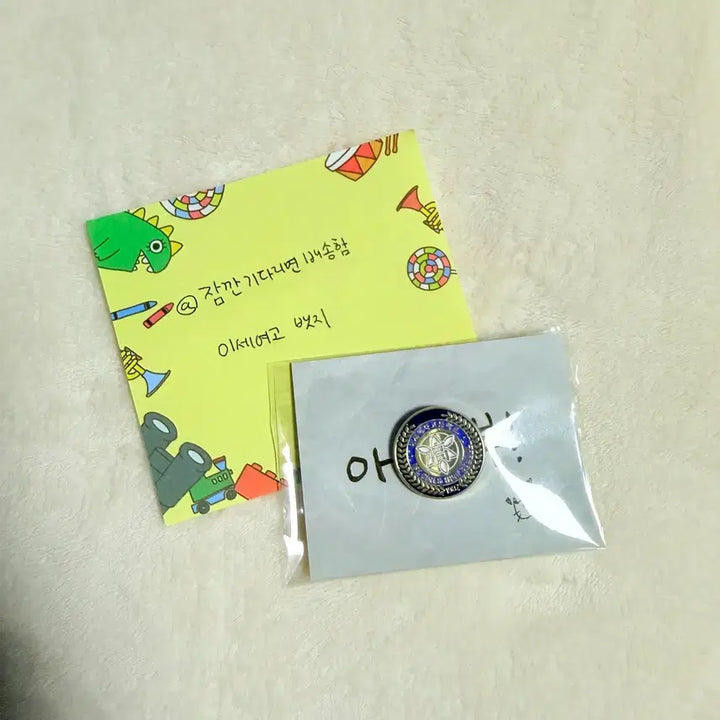 [SOLD OUT] 이세여고 뱃지