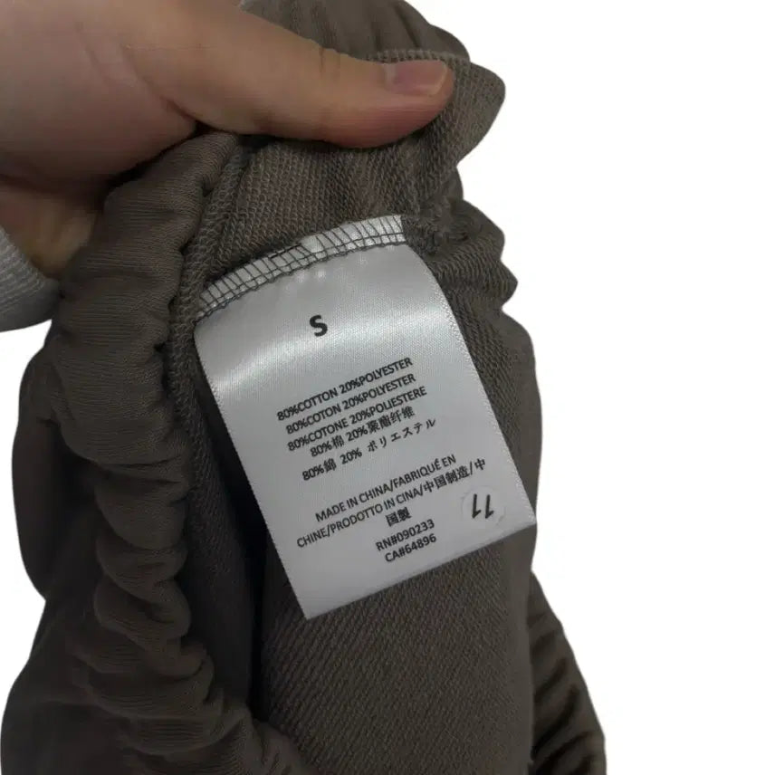[BUNJANG] Fear of God Essentials Sweatpants S / 피어오브갓 에센셜 스웻팬츠s