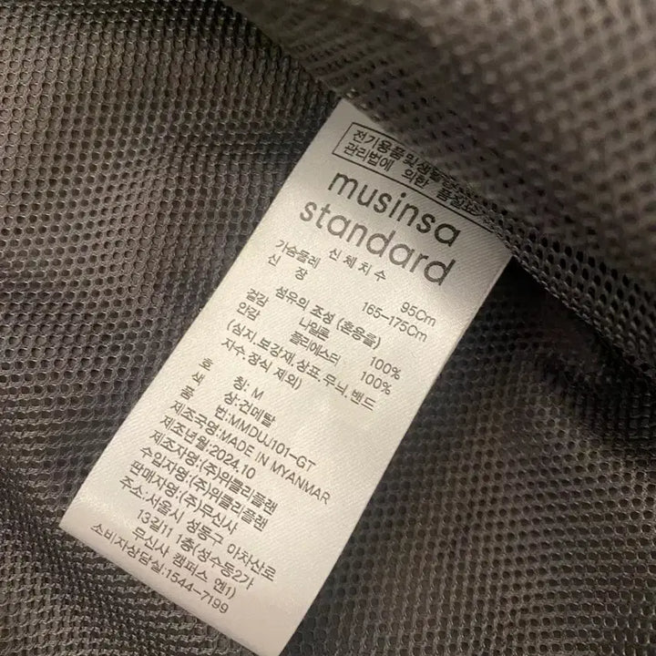 [BUNJANG] Musinsa Oversized High Neck Windbreaker (Gunmetal) / 무신사 바람막이 팝니다 (m사이즈, 건메탈)
