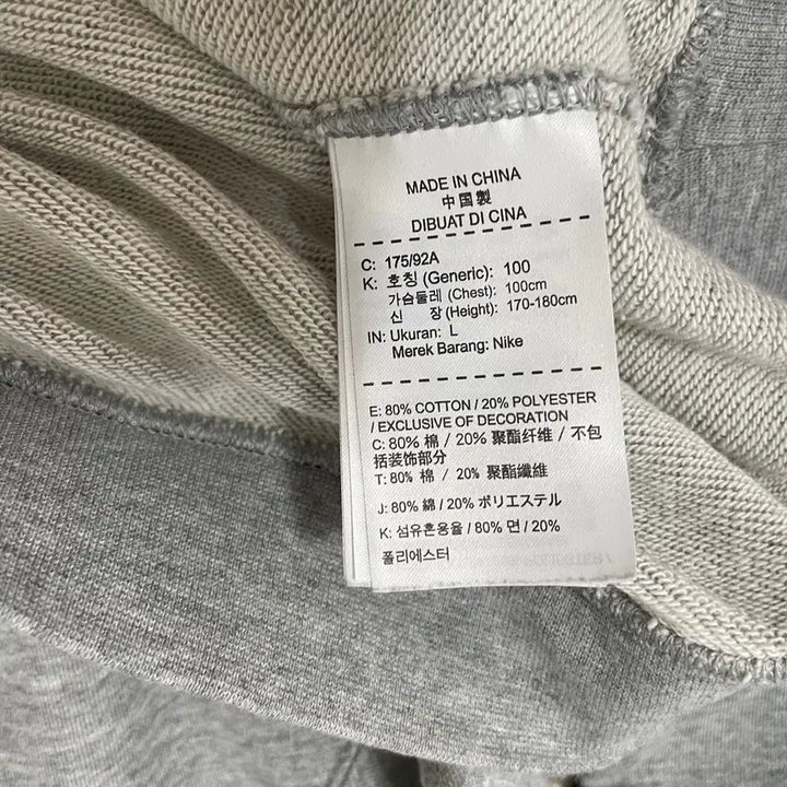 [BUNJANG] Nike Round Neck Sweatshirt / L 나이키 라운드 맨투맨 N.7351