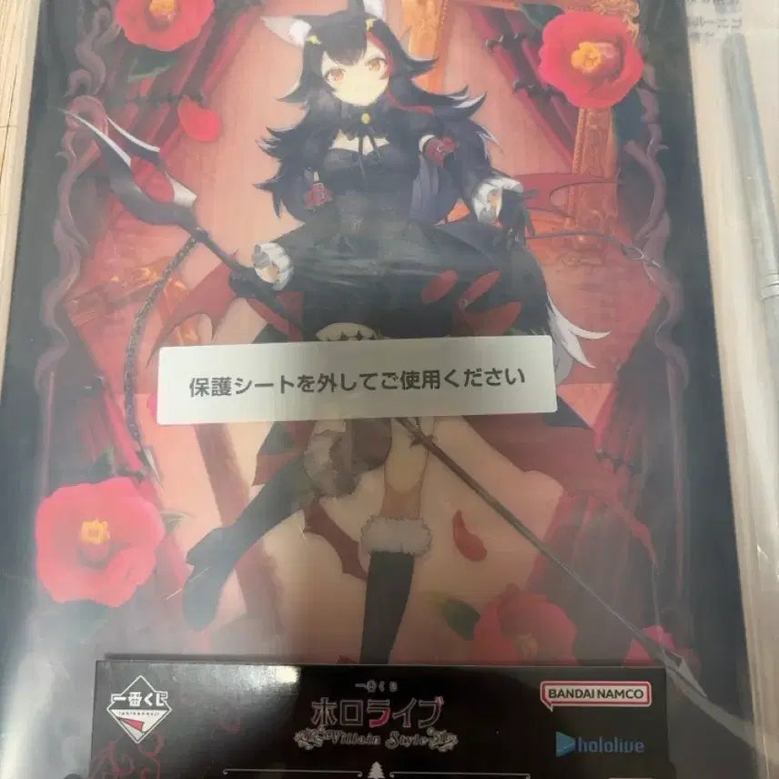 [BUNJANG] Bandai Hololive Ookami Mio Acrylic Board / 제일복권 반다이 홀로라이브 오오카미 미오 아크릴 보드