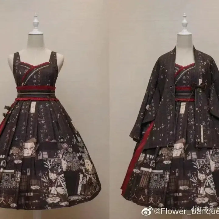 [BUNJANG] Lolita Kimono Style Dress / 로리타 기모노풍 원피스