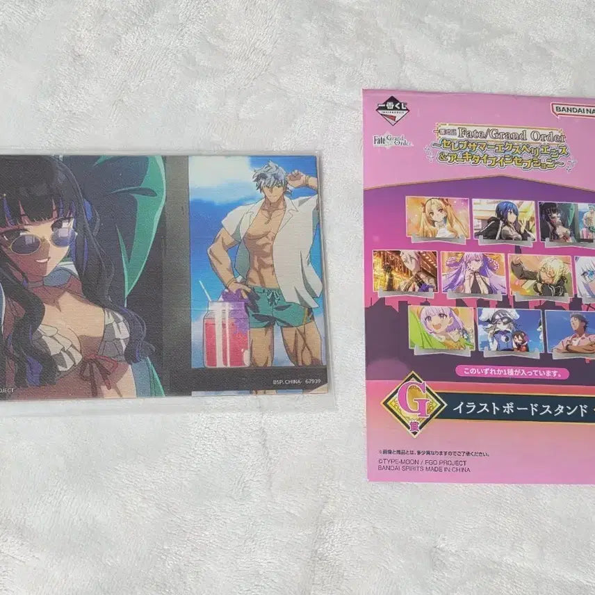 [BUNJANG] Fate/Grand Order Lottery G Prize / 페이트 그랜드 오더 제일복권(쿠지) G상