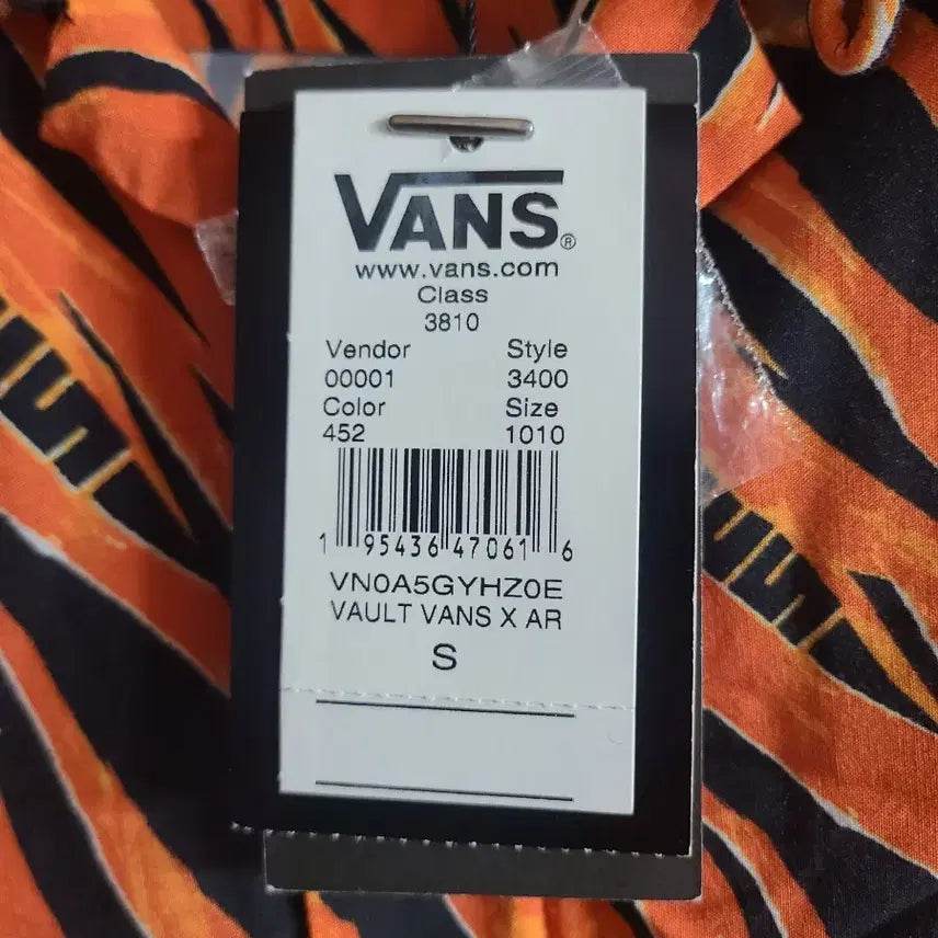 [BUNJANG] Vans Leopard Checkerboard Shirt / 반스 호피 체커보드 남방(실95)