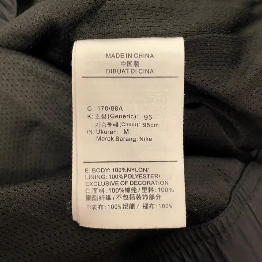 [BUNJANG] Nike Big Swoosh Nylon Black Jacket (Men&