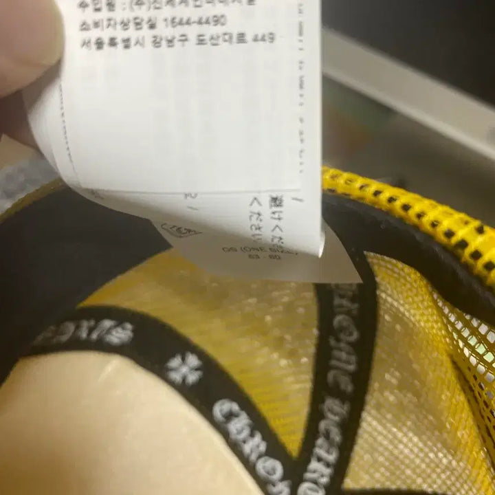 [BUNJANG] Chrome Hearts Mini Cross Hat / 크롬하츠 모자 팝니다.