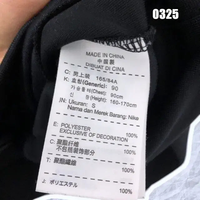 [BUNJANG] Adidas Side Line Two-Way Track Top Jersey / S 아디다스 사이드 라인 투웨이 트랙탑 집업 져지