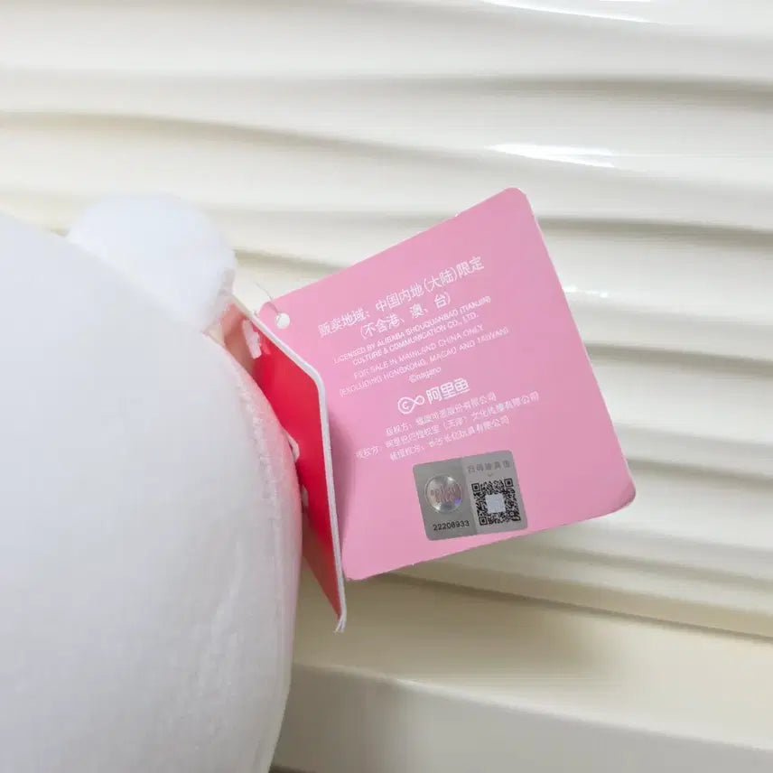 [BUNJANG] Muunjakgwi Chikawa Floral Crown Medium Plush Doll / 먼작귀 치이카와 화관 중형 인형 판매