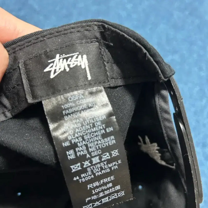 [BUNJANG] Stussy Black Ball Cap / 스투시 블랙 볼캡